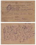 Soviet prisoner of war camp 7236/6 Dwiri on the Kura Georgie November 28, 1948 control stamp 303