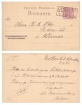 Crown Eagle 5 Pfennig Reichspost postal stationery question part cat stamp Liebenstein 8.3.1883