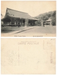 Kyoto Chioin Temple * ca. 1920