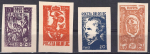 Lagerpost Woldenberg 1942 Poczta OB OF IIC Polen 4 Werte