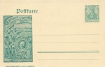 Leipzig 500 Years of University Private Postal Stationery 5 Pfennig Germania 1909 *