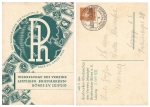 Leipzig Briefmarken Werbeschau Privatganzsache Sonderstempel o 3.4.1932