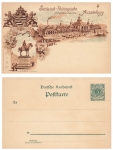 Leipzig Saxon-Thuringian Industry and Trade Exhibition Private Postal Stationery 1897 