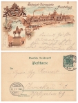 Leipzig Saxon-Thuringian Industry and Commerce Exhibition Private Postal Stationery 1897 Special Cancellation