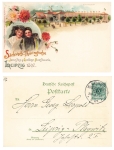 Leipzig Saxon-Thuringian Industry and Commerce Exhibition Private Postal Stationery 1897 Special Cancellation April 24, 2897
