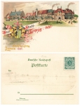 Leipzig Saxon-Thuringian Industry and Commerce Exhibition Private Postal Stationery 1897*