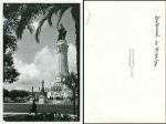 Lisbon monument real photo in Ak format around 1935