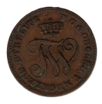 Mecklenburg Strelitz 2 Pfennig 1872