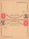 Mexico Dos Centavos answer postal stationery around 1890 *