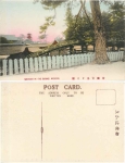 Miyazima Sorihashi in (the Shirne) * ca. 1920