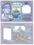 Nepal 1 Rupee 1990 Banknote