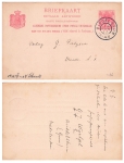 Nederland 2 and a half cents Briefkaart o Zwolle 4.9.1889 to Konigsberg