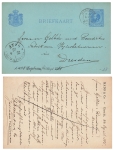 Nederland 5 Cent Briefkaart postal stationery o Utrecht April 24, 1886 to Dresden