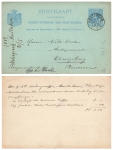 Netherlands 5 Cent Briefkaart o Amsterdam May 21, 1880 to Königsberg