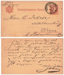 Austria 2 Kreuzer correspondence card postal stationery o Leopoldstadt 20.1.1883 to Vienna