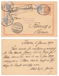 Austria 2 Kreuzer postal stationery with 3 x halved 1 Kreuzer stamp o Bahnpost Dresden Tetschen Zug 442 5.1.1900