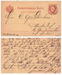 Austria 2 Kreuzer Karta Korespondencyjna stationary o Brody 6.12.1880 to Borstendorf