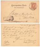 Austria 2 Kreuzer Karta korespondencyjna stationary o Krakow Dworzeg 9.5.1885 to Dresden