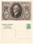Otto von Bismarck 100th birthday private postal stationery 1915