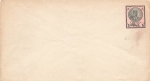 Persia Nasredin 5 Chahi postal stationery cover 1879 *