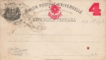 Peru 4 centavos postal stationery 1896 *