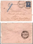 German Reich pneumatic tube letter 30 Pfennig o Berlin C P22 18.3.1886