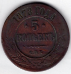 Russland 20 Kopeken 1912 Nikolaus II