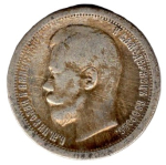 Russland 50 Kopeken 1897 Nikolaus II.
