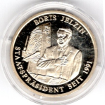 Russland Boris Jelzin Staatspräsident seit 1991Medaille