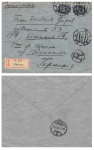 Russia Estonia 10 kopecks on R-letter o Yuryev (Tartu) October 4th, 1906 to Eisenach