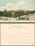 Santa Fe Argentina Plaza y Cabildo *ca.1900
