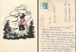 Silhouette card child with toy Land postmark Schmalzgrube o 19.3.1962