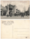 Schöneberg Berlin  Hochbahnhof Bülowstrasse, Straßenbahn * ca. 1910