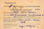 Soviet POW Camp 7181/11 Rustavi Georgia 31.7.1949 Control Stamp