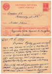 Soviet Union 20 kopecks postal stationery with red censorship stamp Wehrmacht High Command o 1941