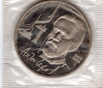 Soviet Union Russia 1 Ruble 1990 PP 100th Birthday of Anton Chekhov