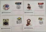 Soviet Union USSR 4 postal stationery envelopes FDC with special cancellation 1985 1986