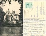 07646 Trockenborn country postmark o July 20, 1961 on AK Wolfersdorf Jugendwerkhof Neues Leben