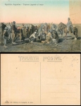 Herdsmen Playing the Truco Argentinien *ca. 1920
