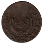 Türkei 5 Kurus 1833 Mahmud II