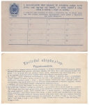 Hungary telegram map around 1870