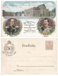 Versailles 30 years of imperial proclamation private postal stationery Kaiser Wilhelm 1901 *