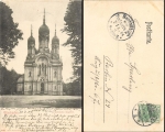 Wiesbaden Griechische Kapelle o 24.03.1904