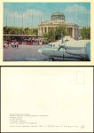 Wolgograd  Flughafen  *1967