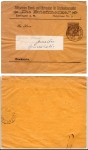Wuerttemberg 3 Pfennig stationery wrapper from Esslingen May 22, 1897 to Gruenstadt