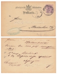 Wurttemberg 5 Pfennig postal stationery o Stuttgart No.1 14.3.1881