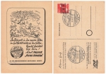 Württemberg postcard postal stationery A Kreuzer o Ludwigsburg train station October 16, 1874