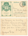 Wurttemberg silver wedding of the royal couple private postal stationery o Stuttgarte April 8, 1911
