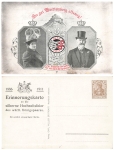 Wurttemberg silver wedding of the royal couple private postal stationery PP23C17 1911 *