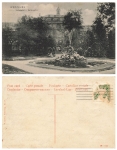 Würzburg Juliusspital,Garten o ca. 1905